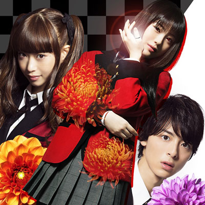 Strawberry Feels 配信ジャケット